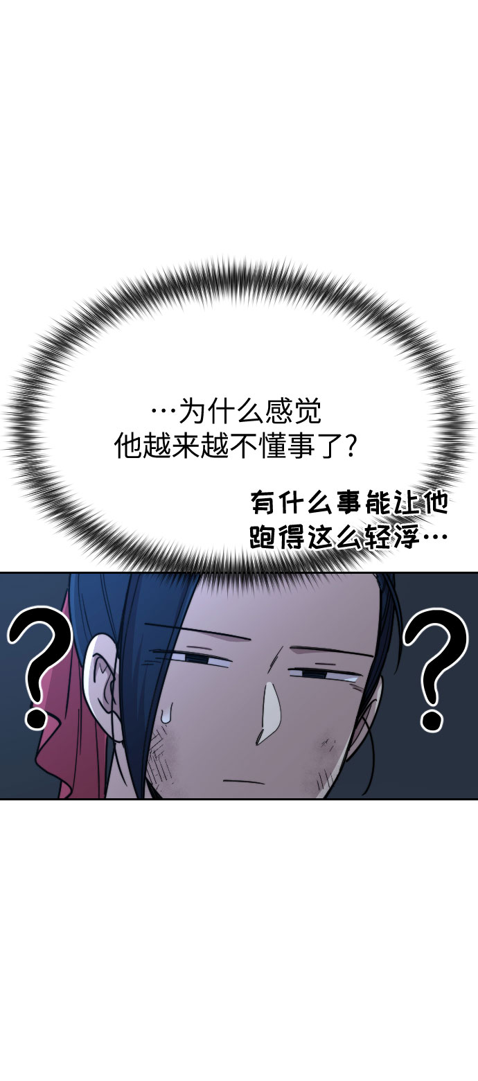 第21话56