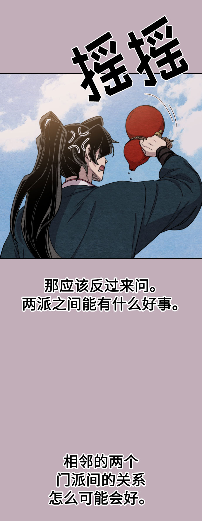 第22话24
