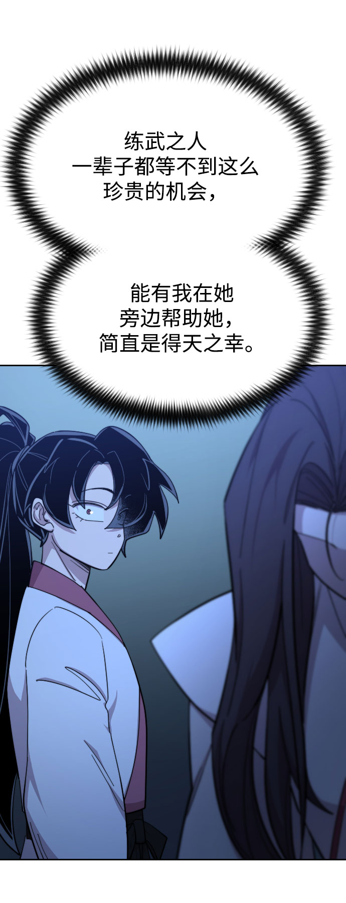 第48话47