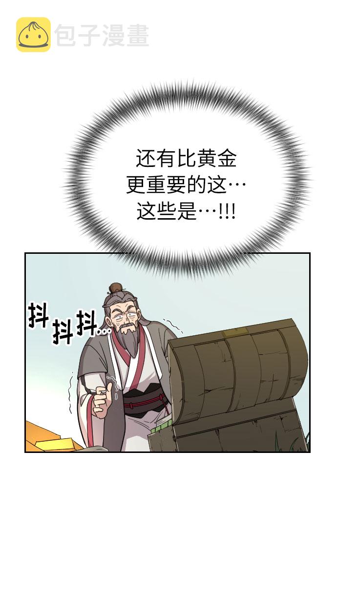 第9话124