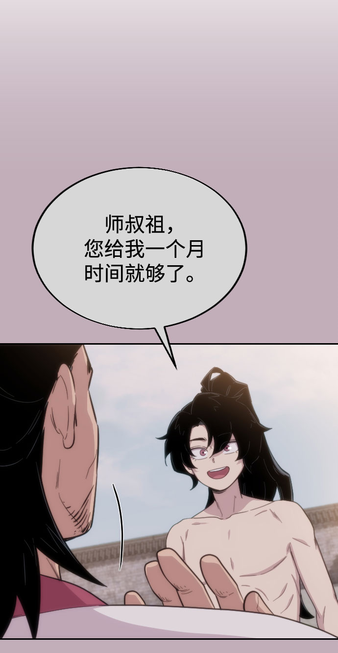 第18话127
