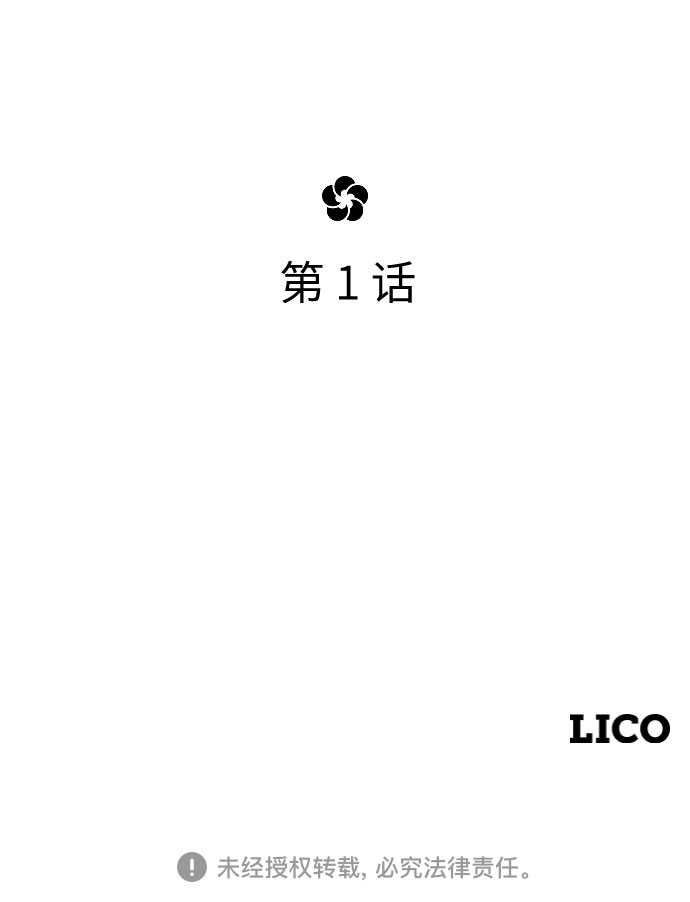 第1话206