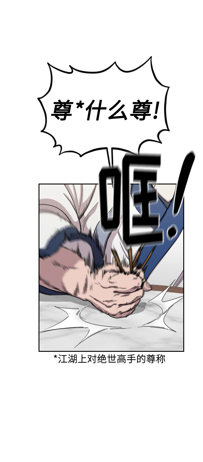 第24话2