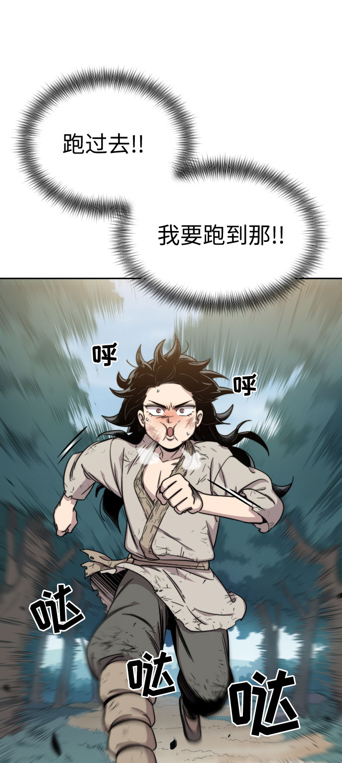 第2话43