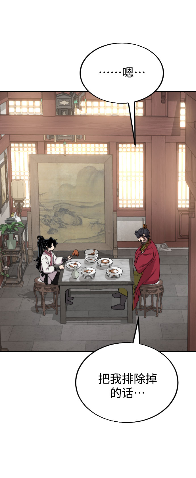 第23话127