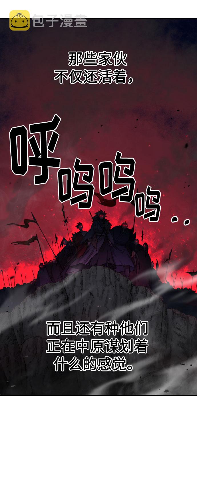 第21话24