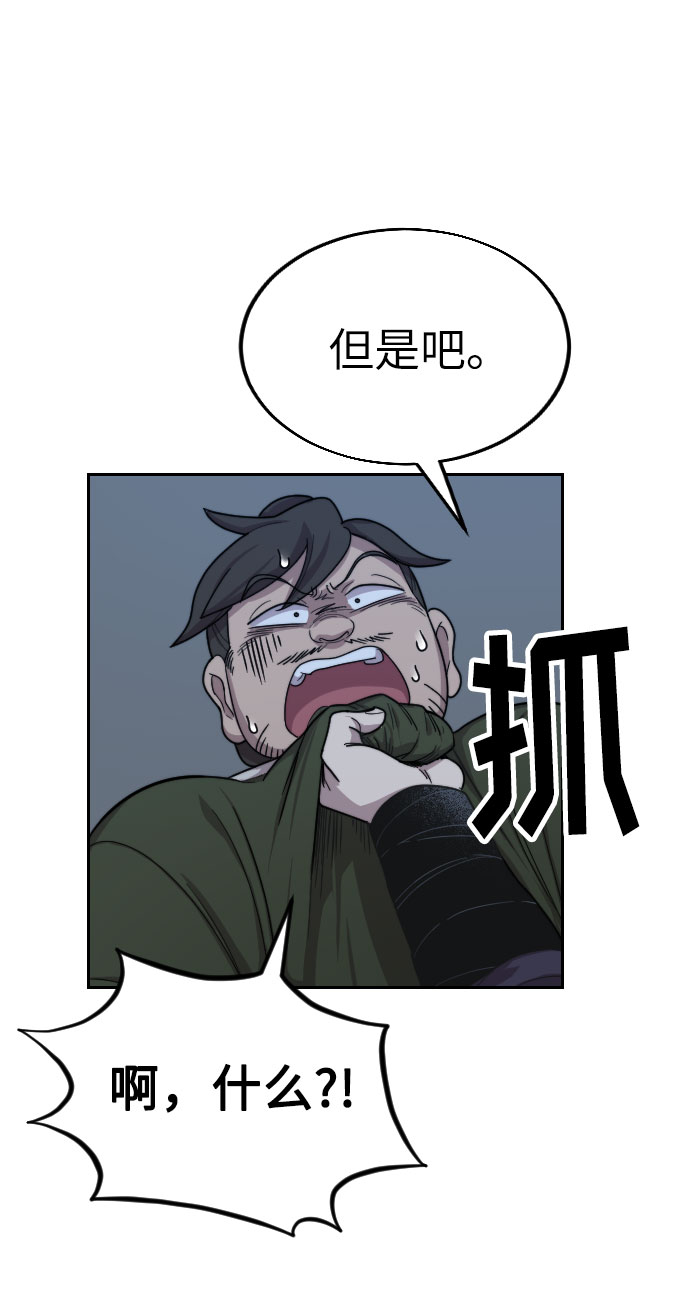 第6话133