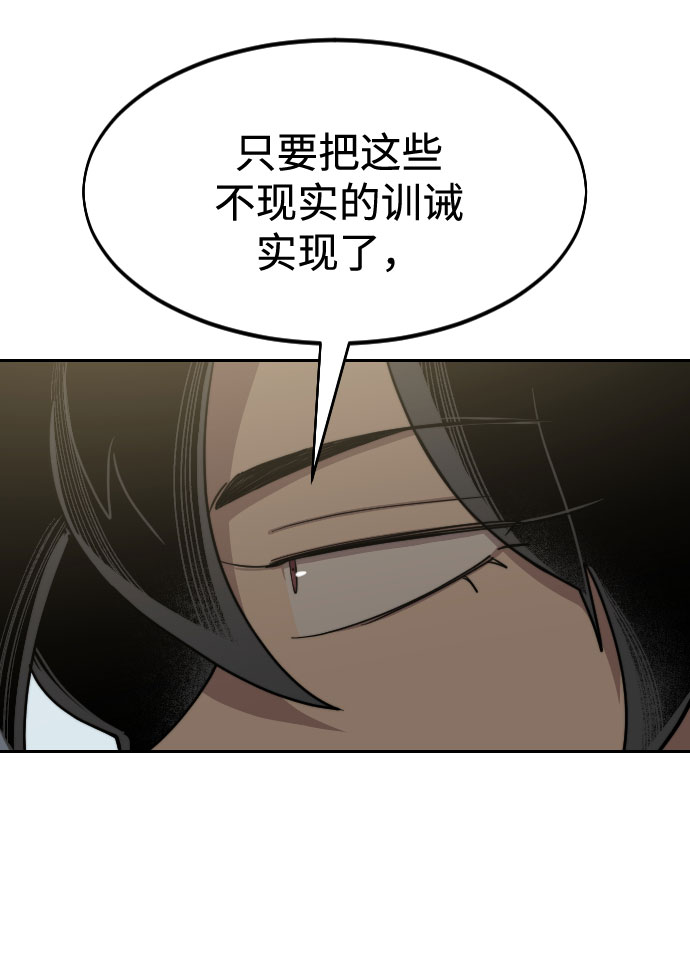 第63话74
