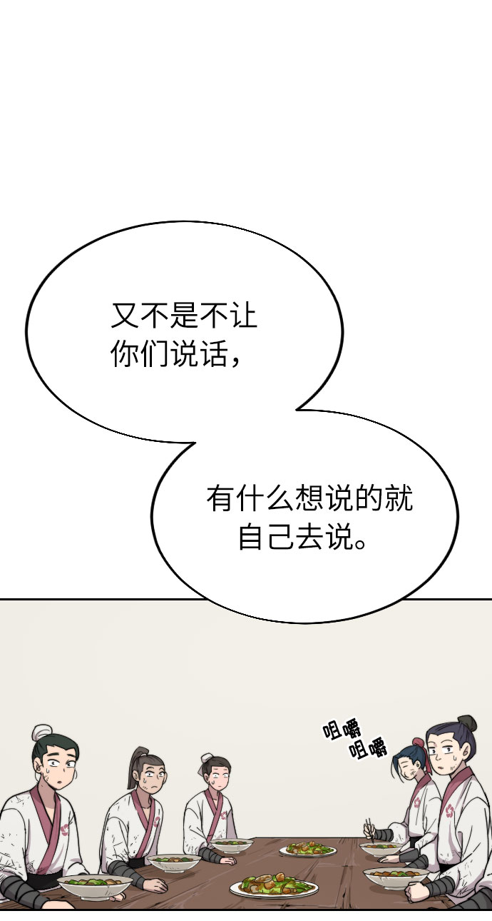 第5话94