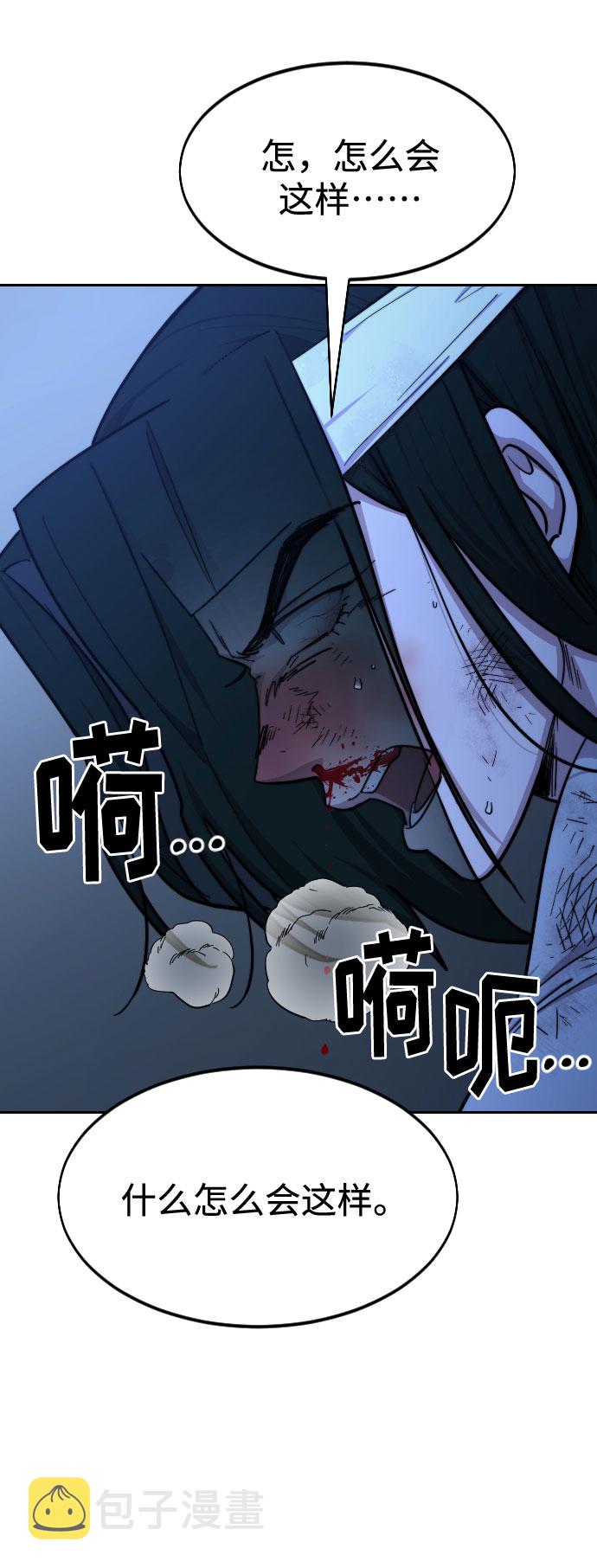第49话45