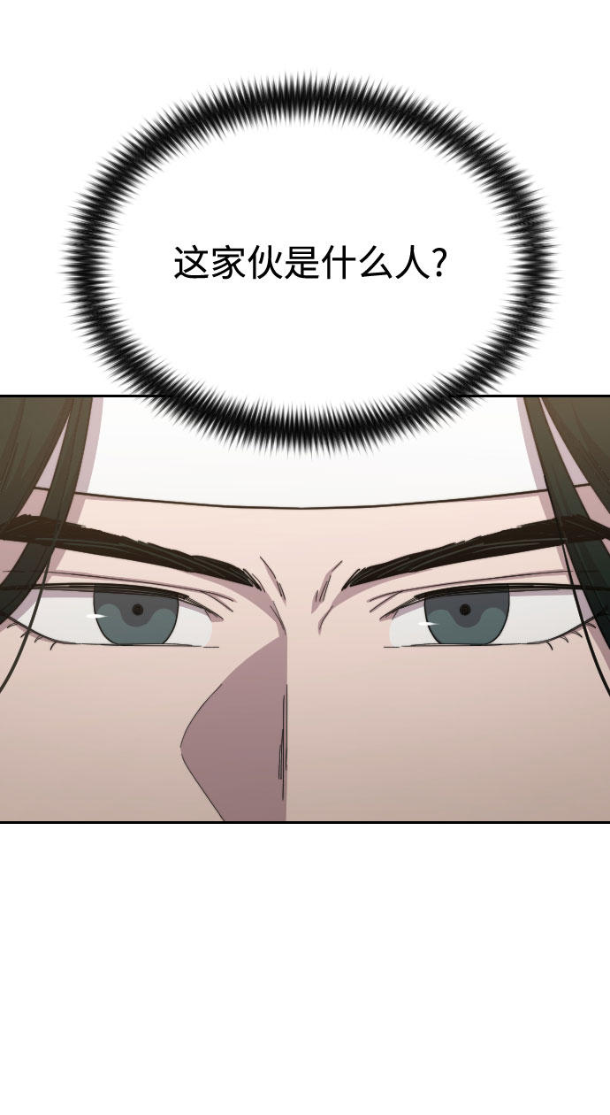 第40话2