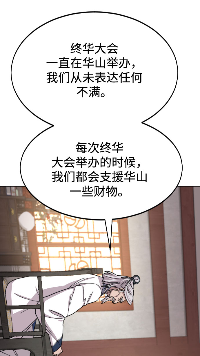 第55话63