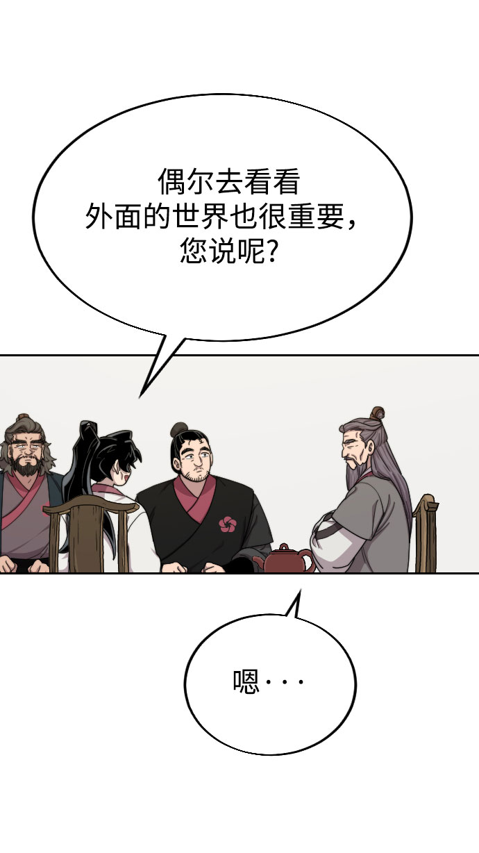 第14话113