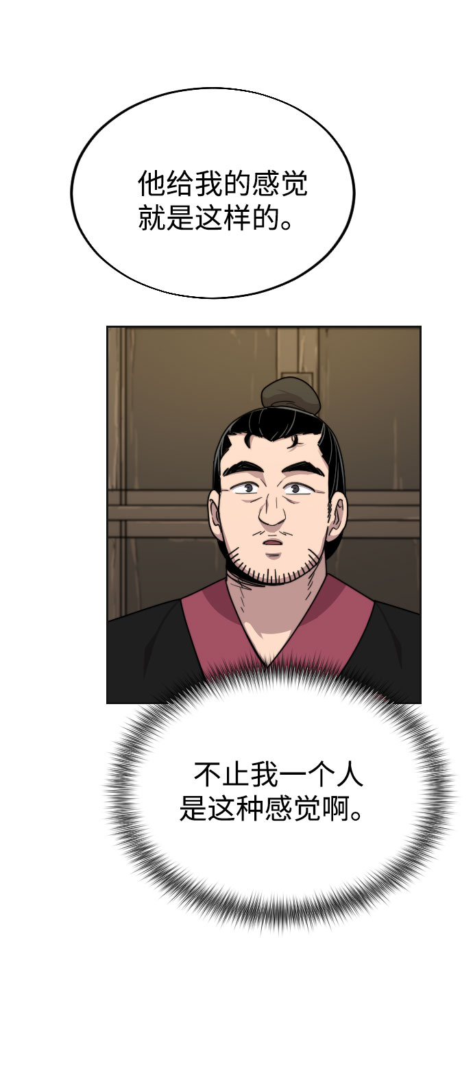 第15话15