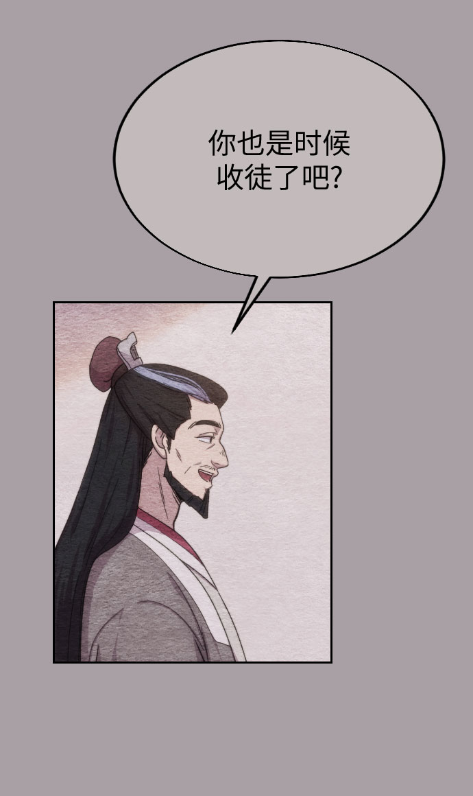 第4话73