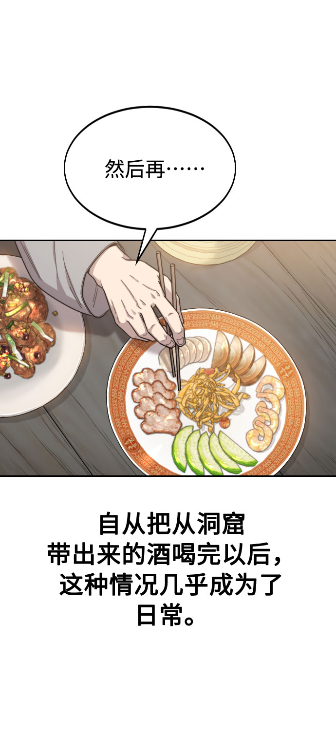 第39话42