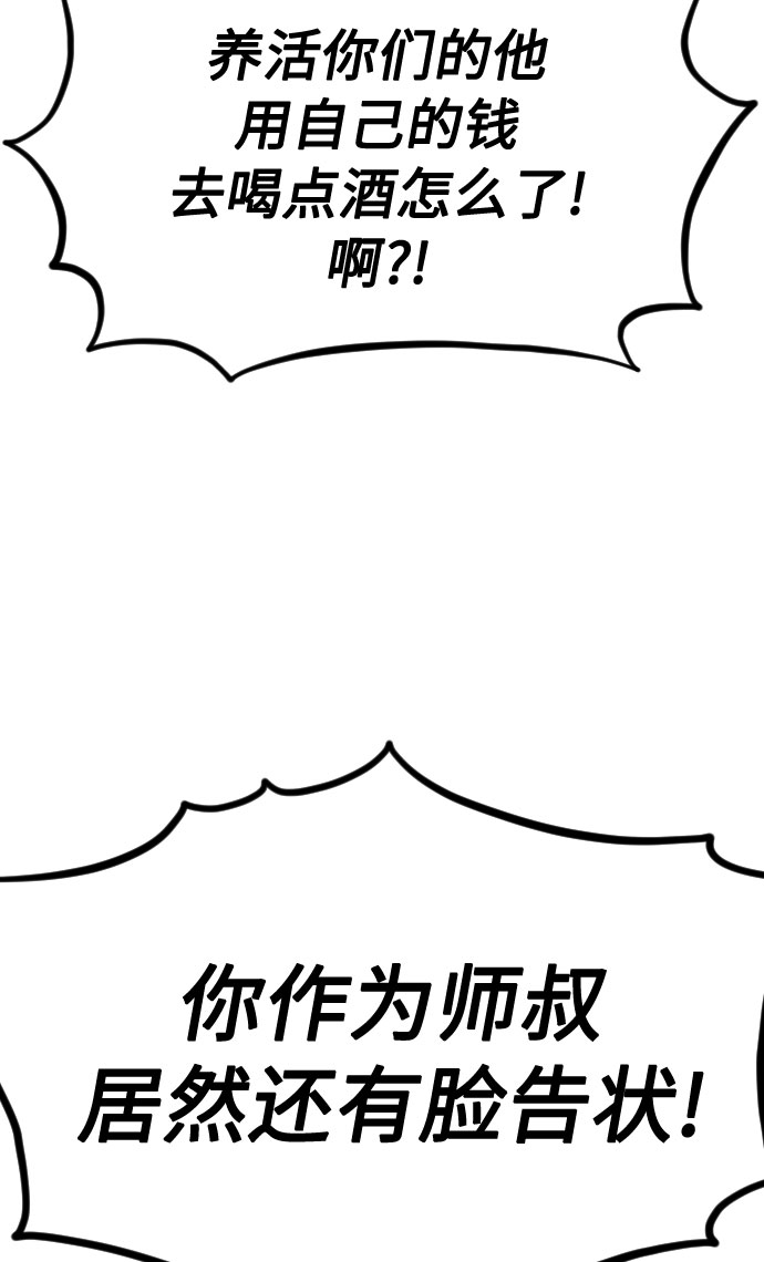 第43话56