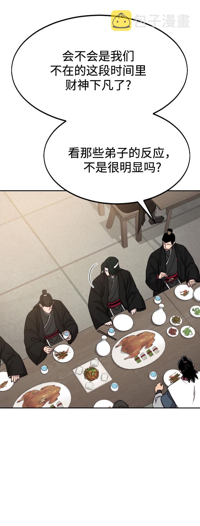 第41话83