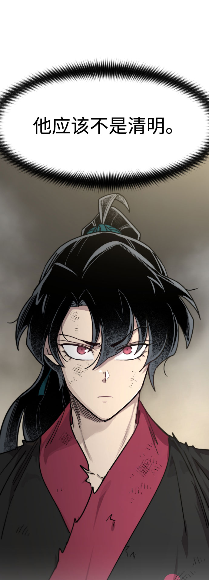 第72话（第1季最终话）152