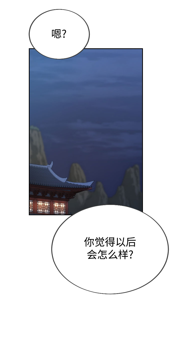 第14话75