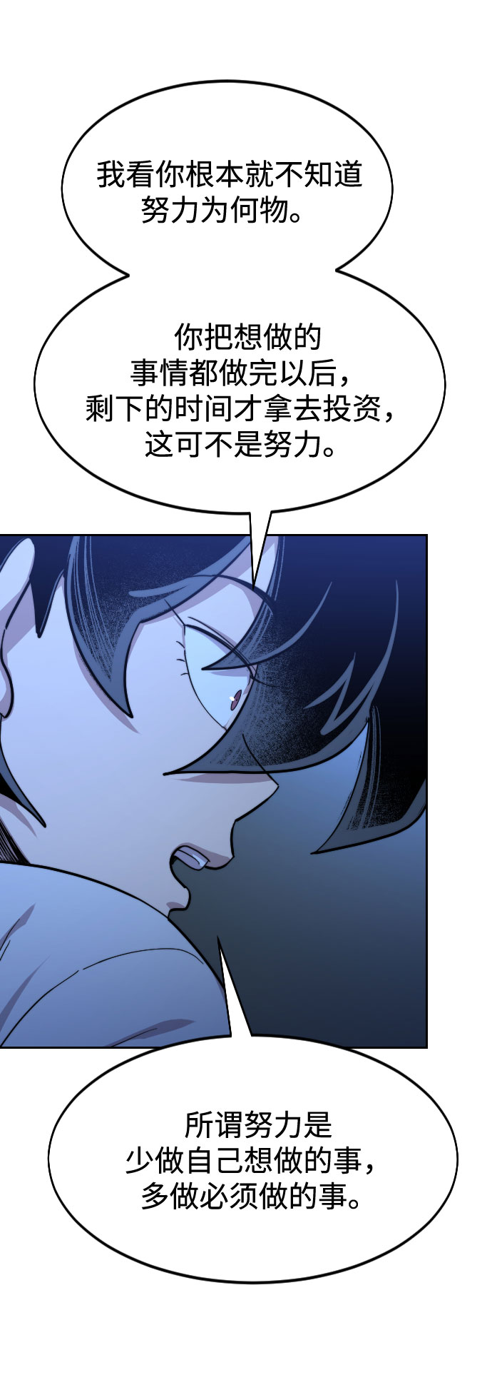 第49话152
