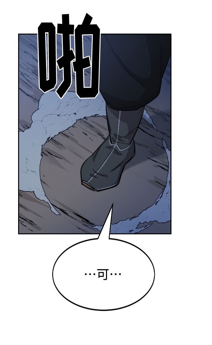 第38话63
