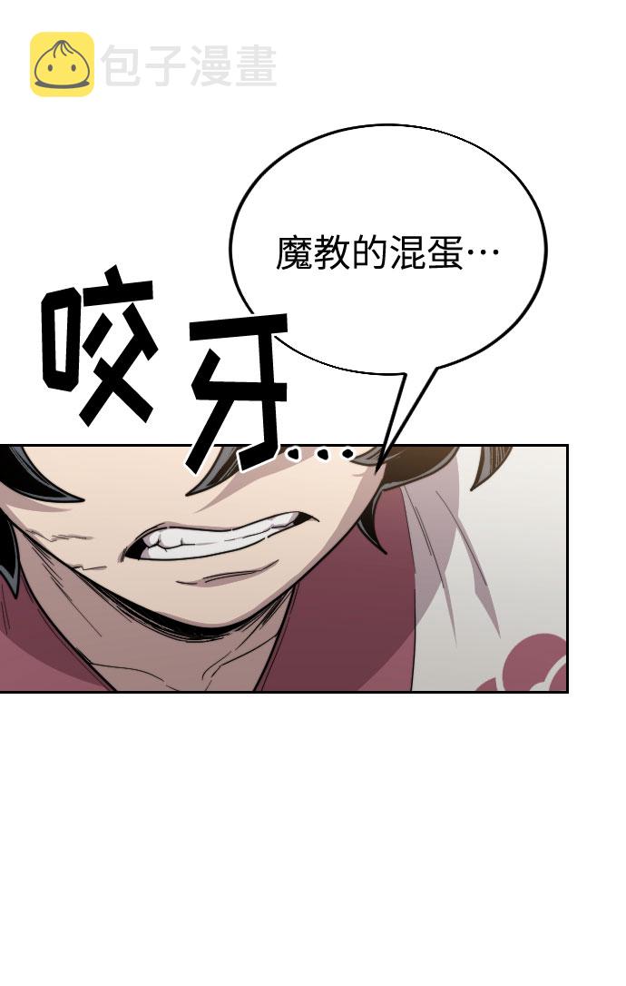 第21话21