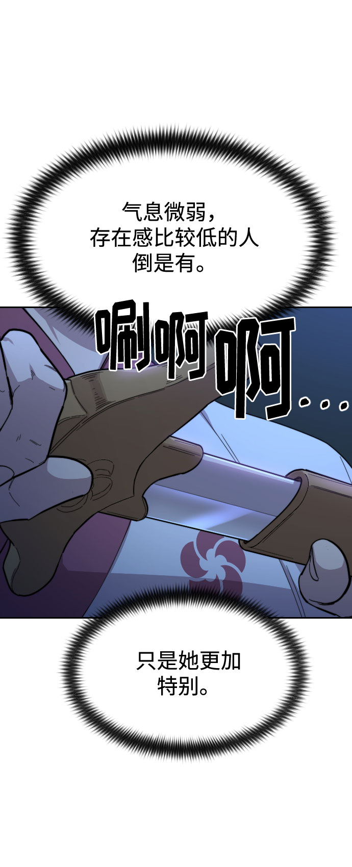 第46话66