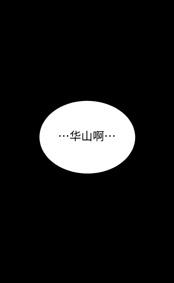 第1话84