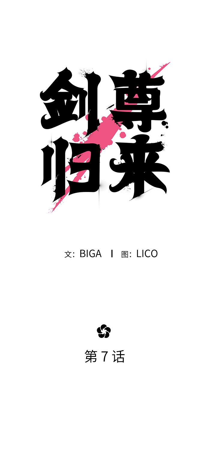 第7话56