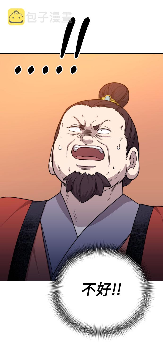 第11话18