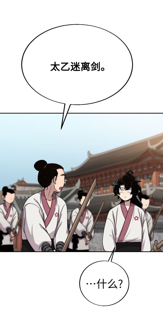 第4话112