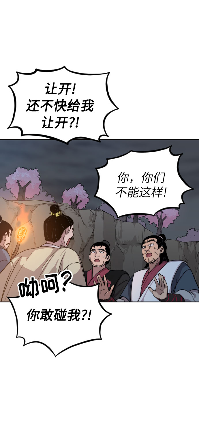 第5话132