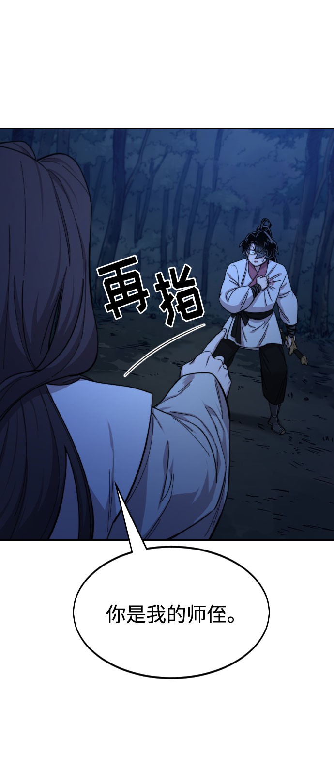 第46话74