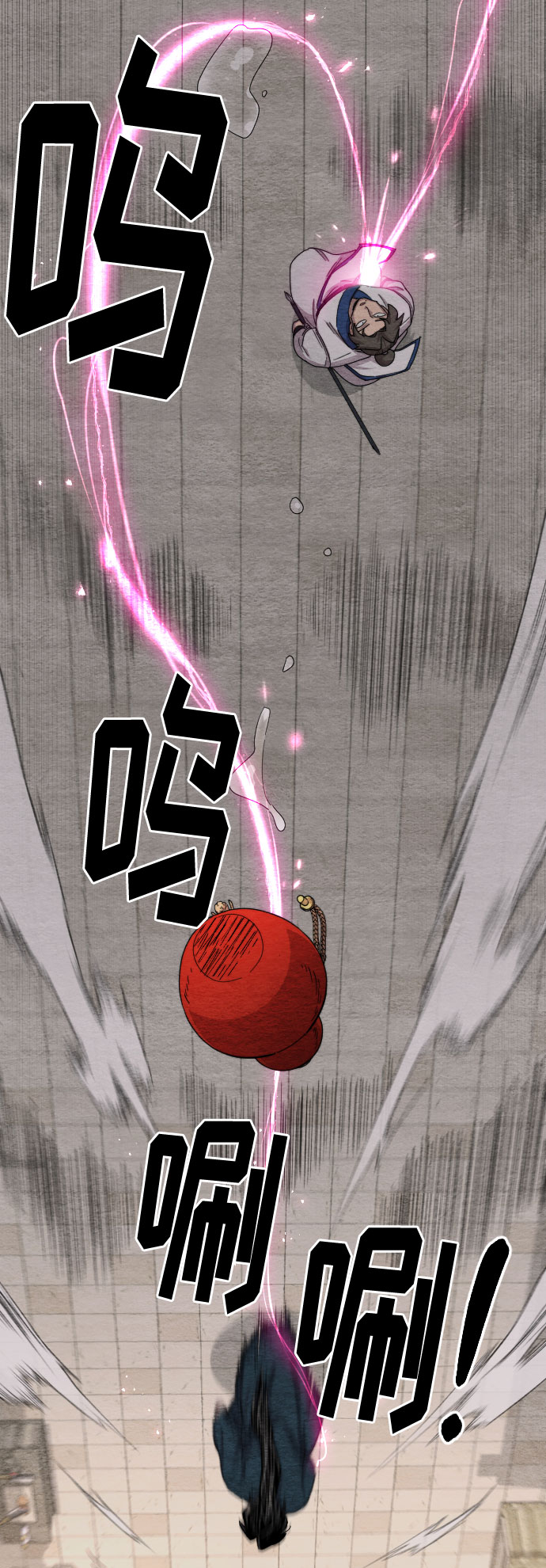 第22话16