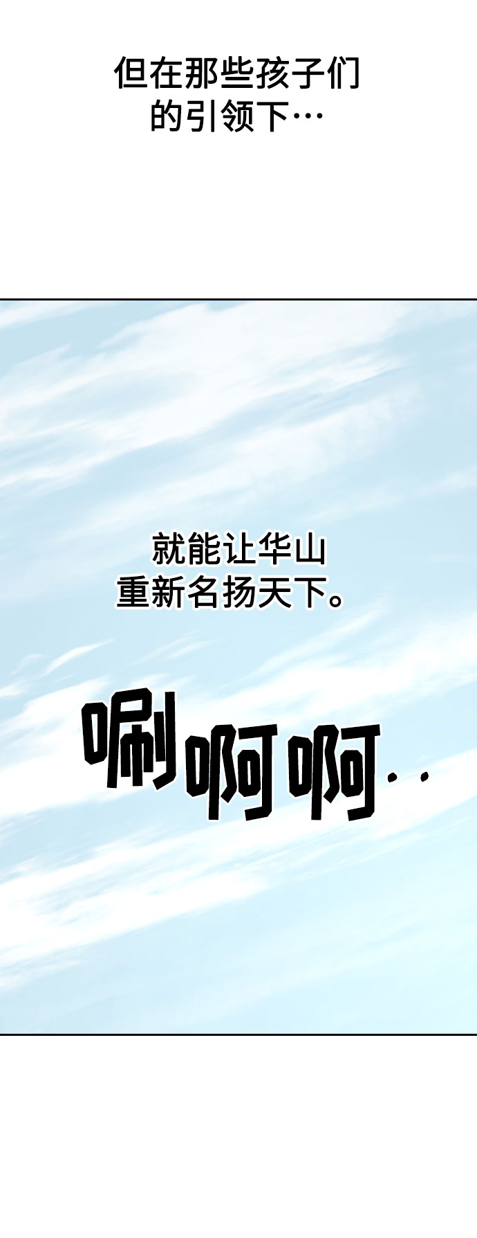 第19话111