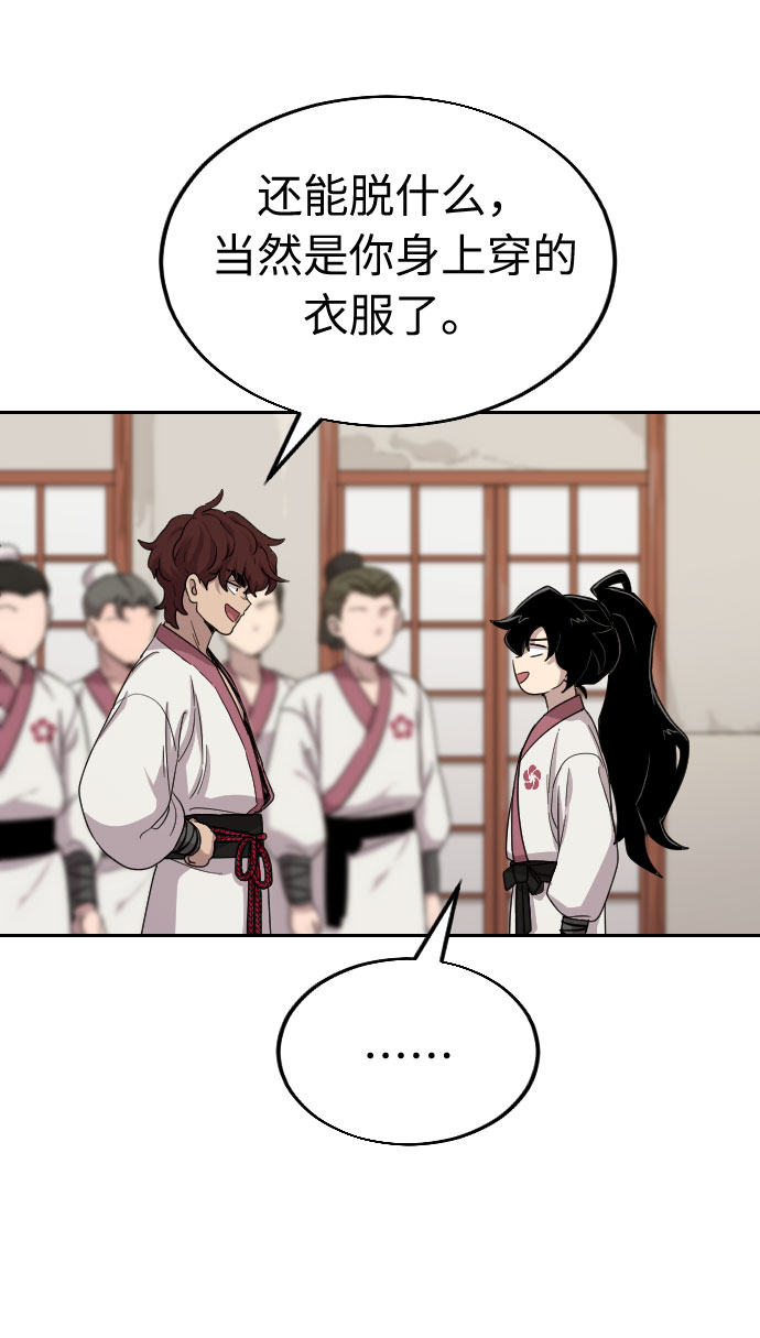 第4话26