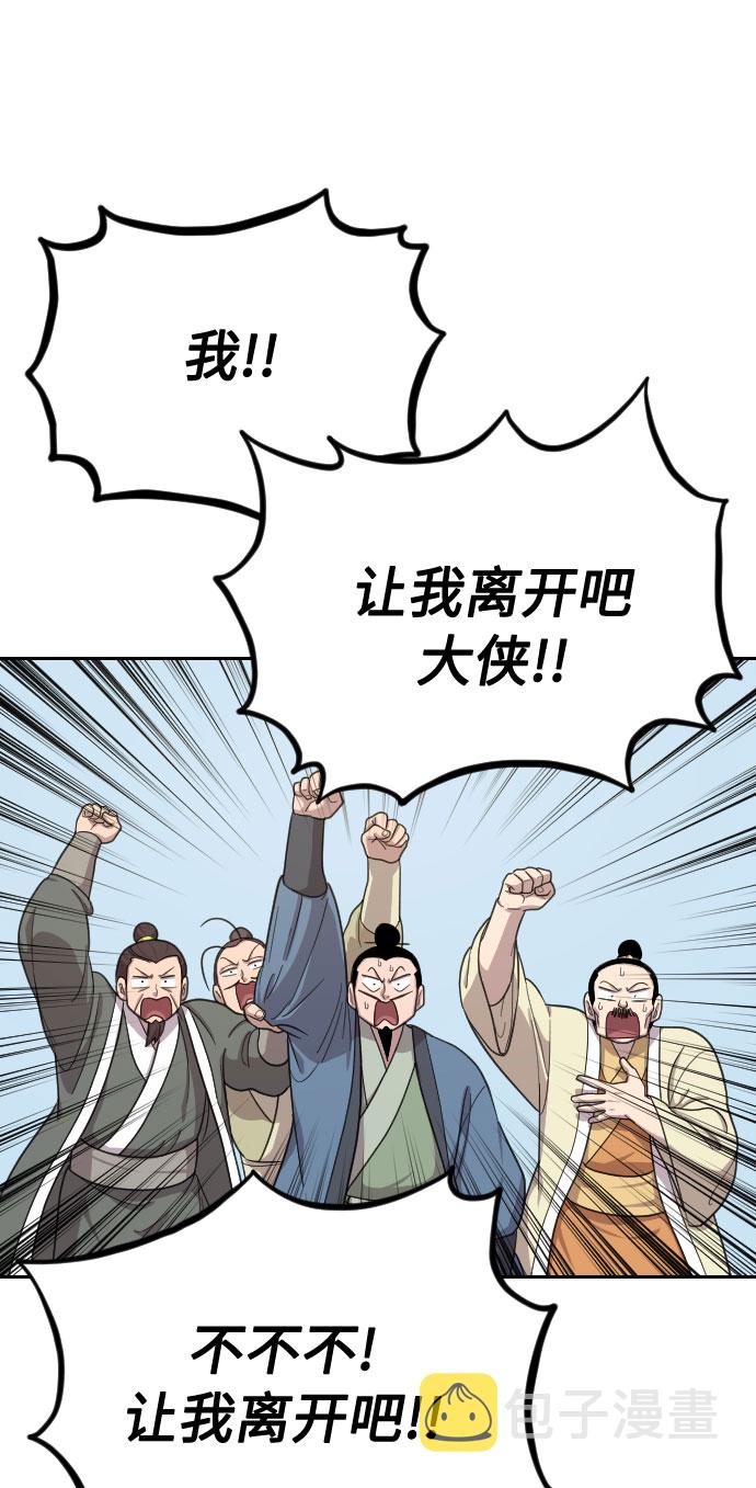 第13话92
