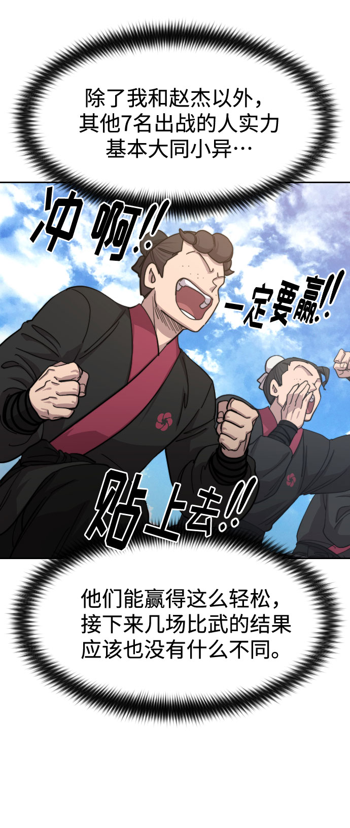 第63话83