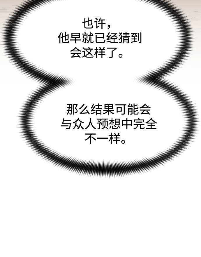第61话125