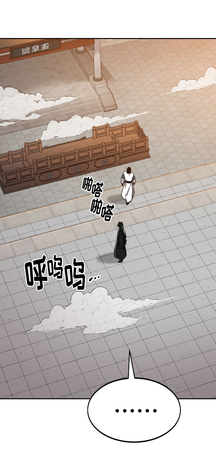 第41话76