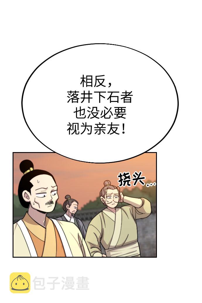 第11话29