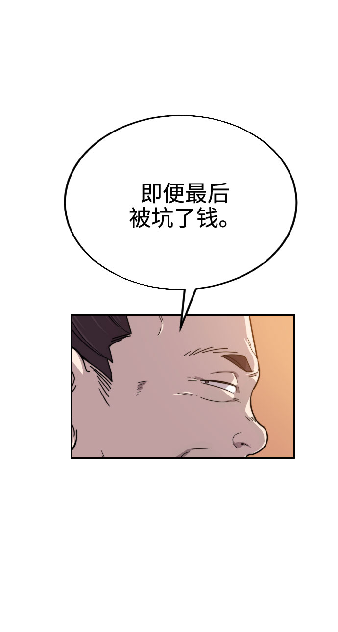 第10话110
