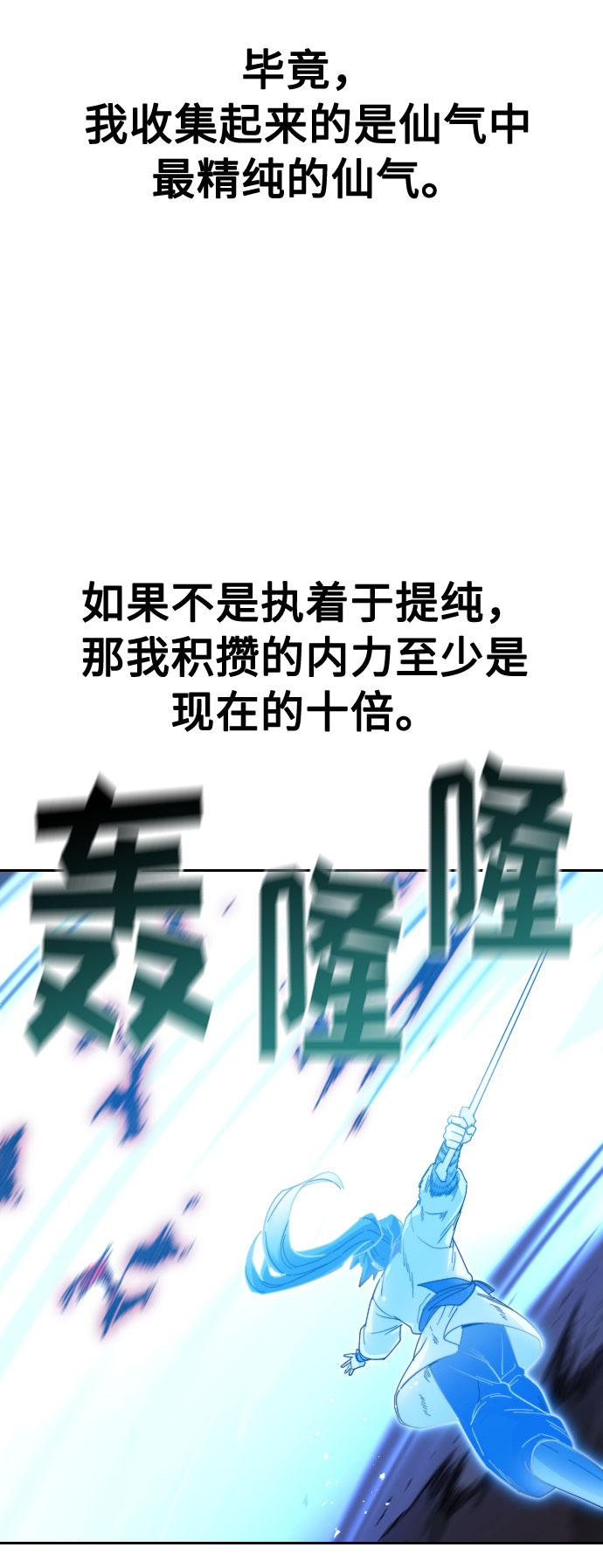 第28话77