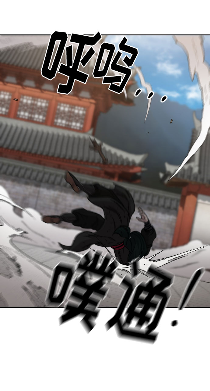 第59话70
