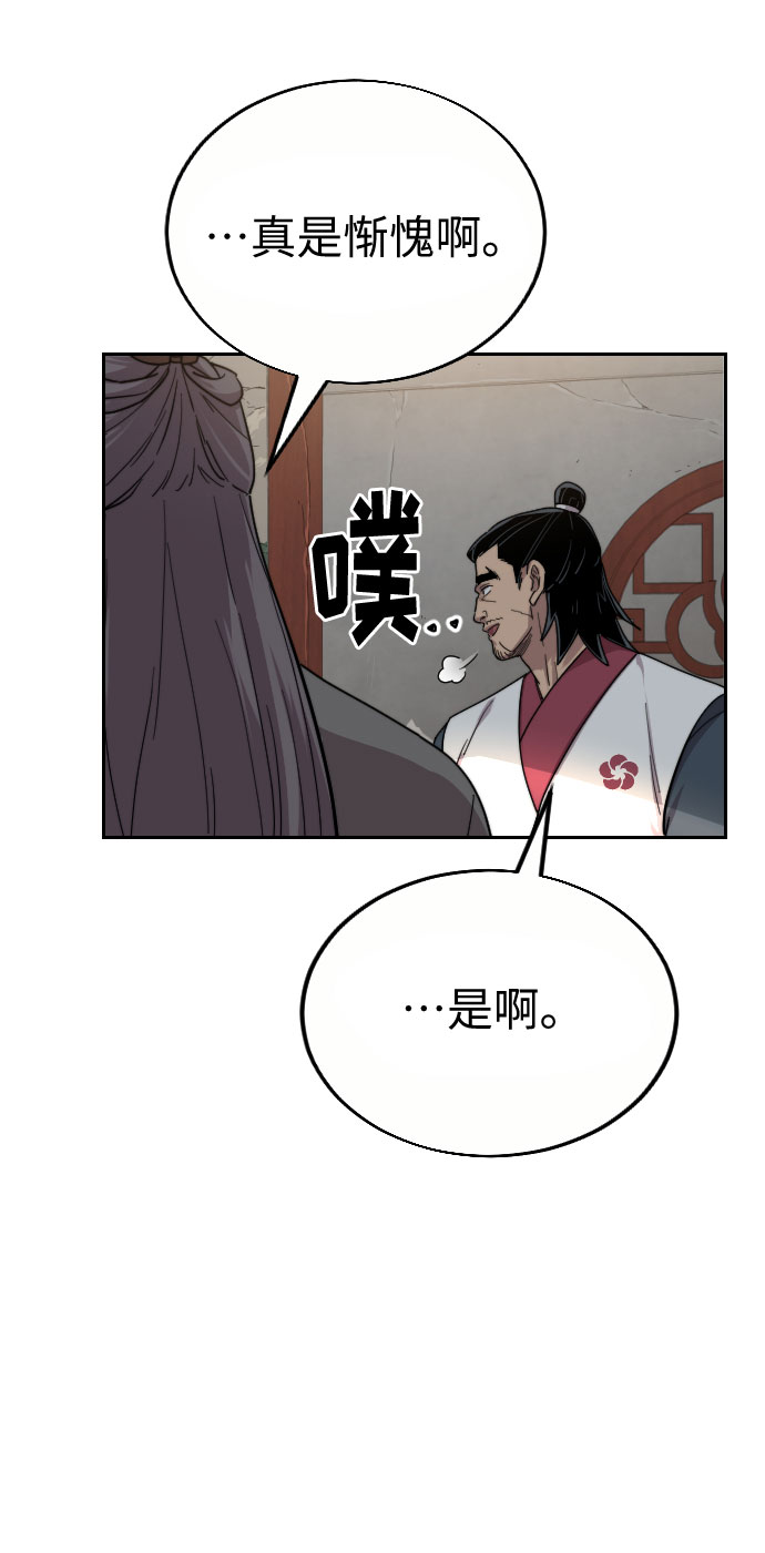 第19话84