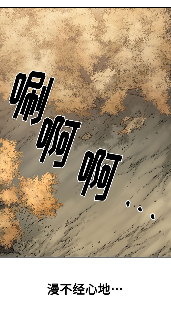 第72话（第1季最终话）22