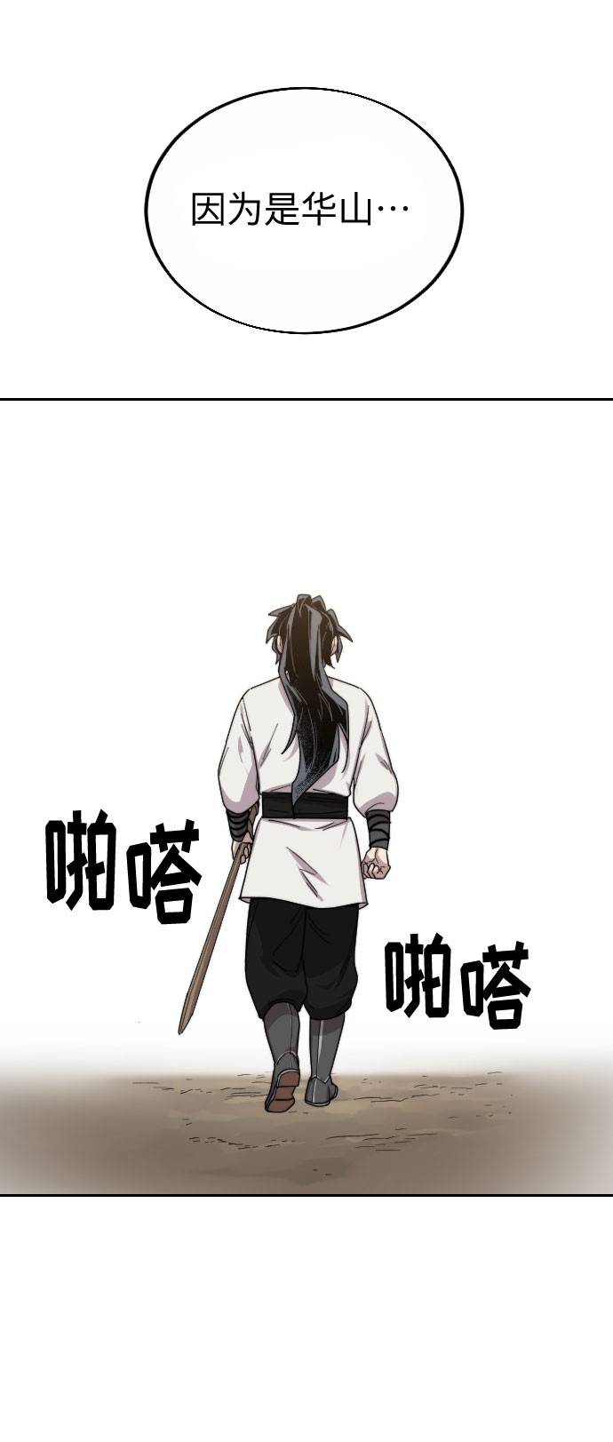 第19话86