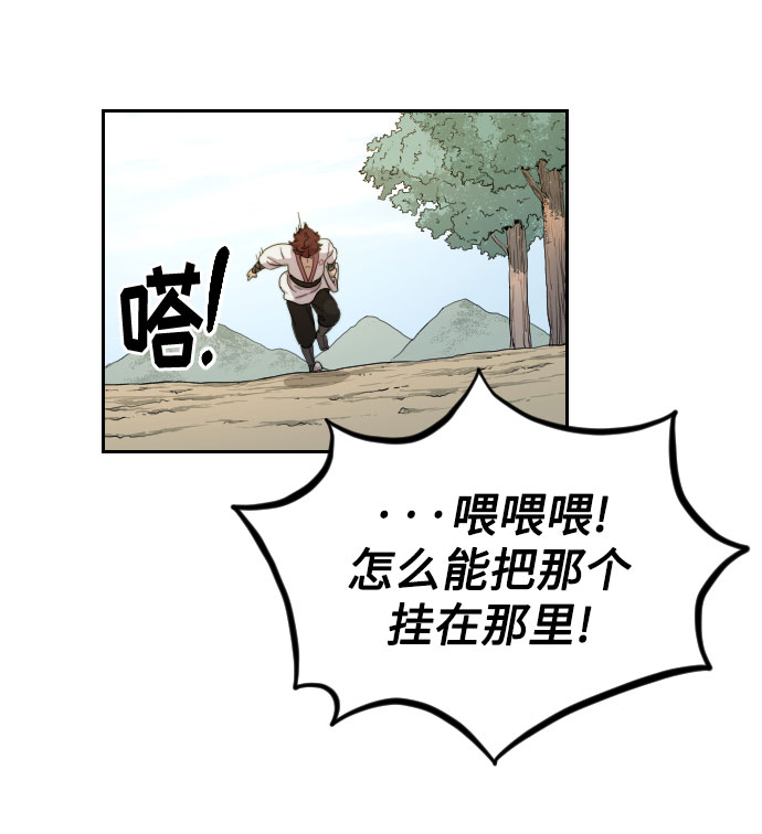 第14话34