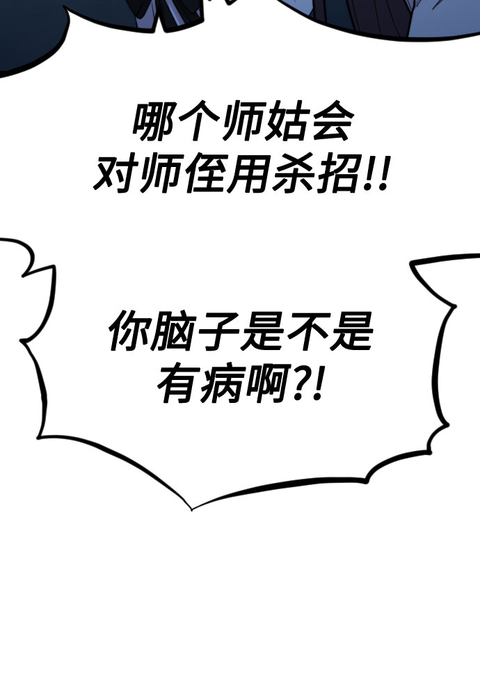 第47话79